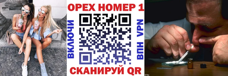 Купить закладку А ПВП  КОКАИН  Меф мяу мяу  Конопля  Качканар