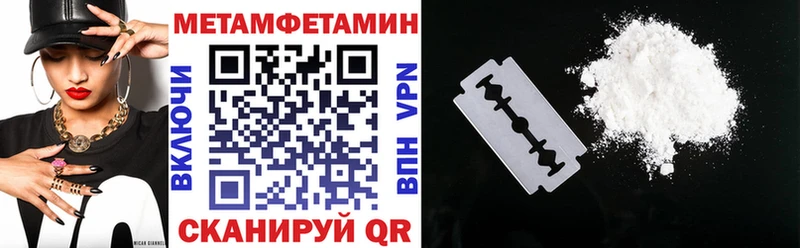 Amphetamine 97%  Купить закладки  Качканар 