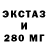Канабис AK-47 OcularMink