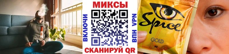 Купить закладки  Качканар  БУТИРАТ оксибутират 