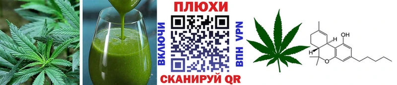 Cannafood конопля  Купить закладки  Качканар 