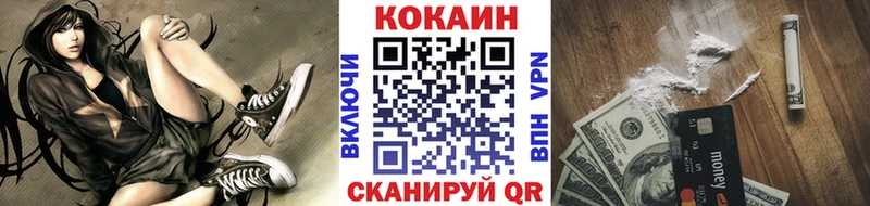 Cocaine Перу  Купить где  Качканар 