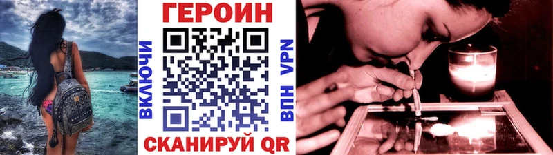 Купить где  Качканар  ГЕРОИН хмурый 