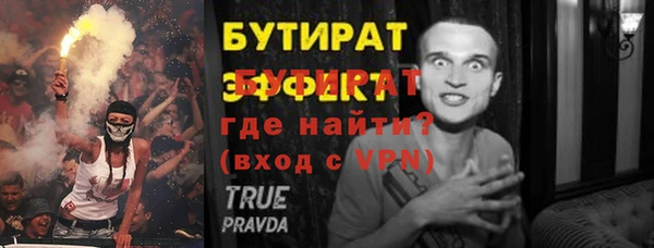 МДПВ Ельня