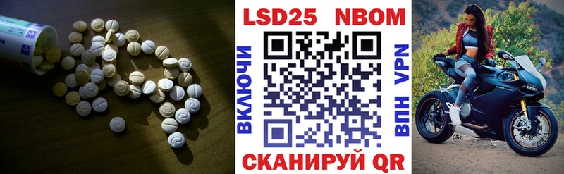 Купить  Качканар  ЛСД экстази кислота 