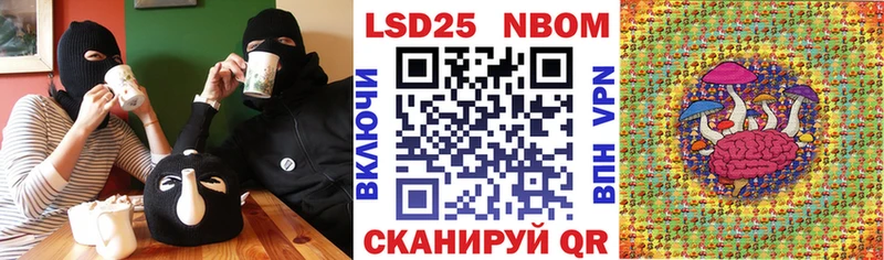 Купить  Качканар  Марки NBOMe 1,8мг 