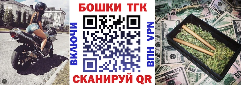Купить где  Качканар  Конопля White Widow 